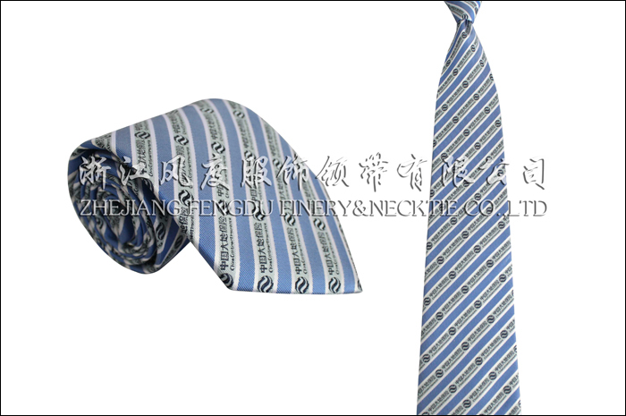 6184457_中國大地保險(xiǎn)領(lǐng)帶.jpeg